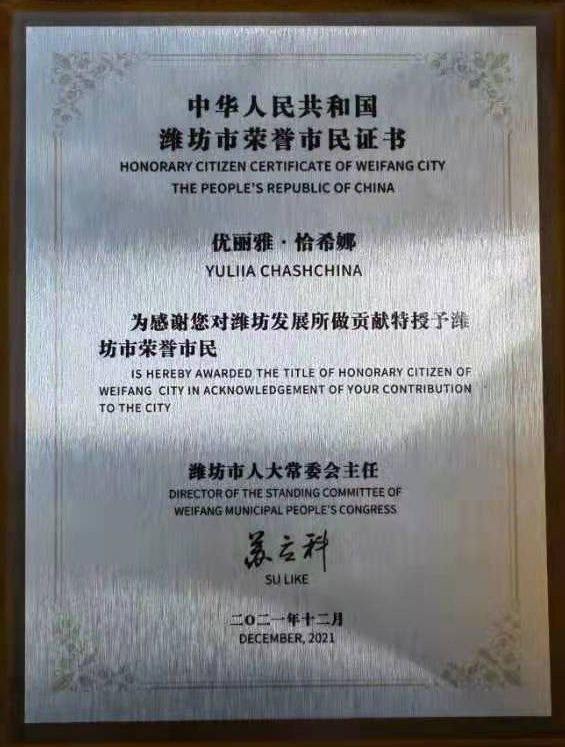 Diploma